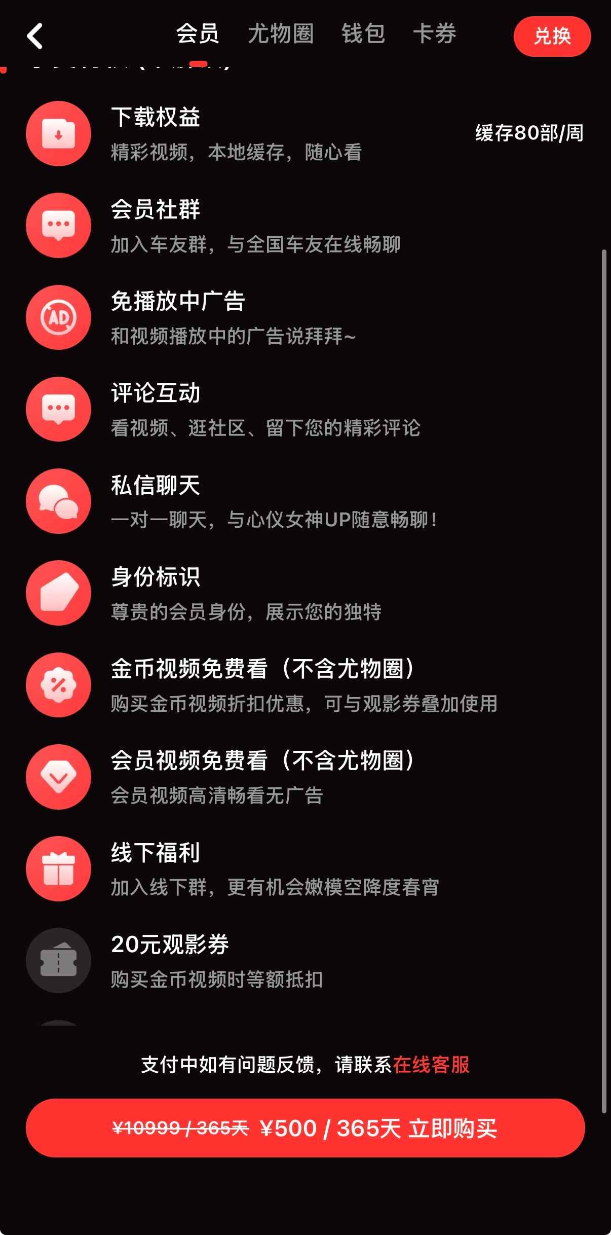 热门视频