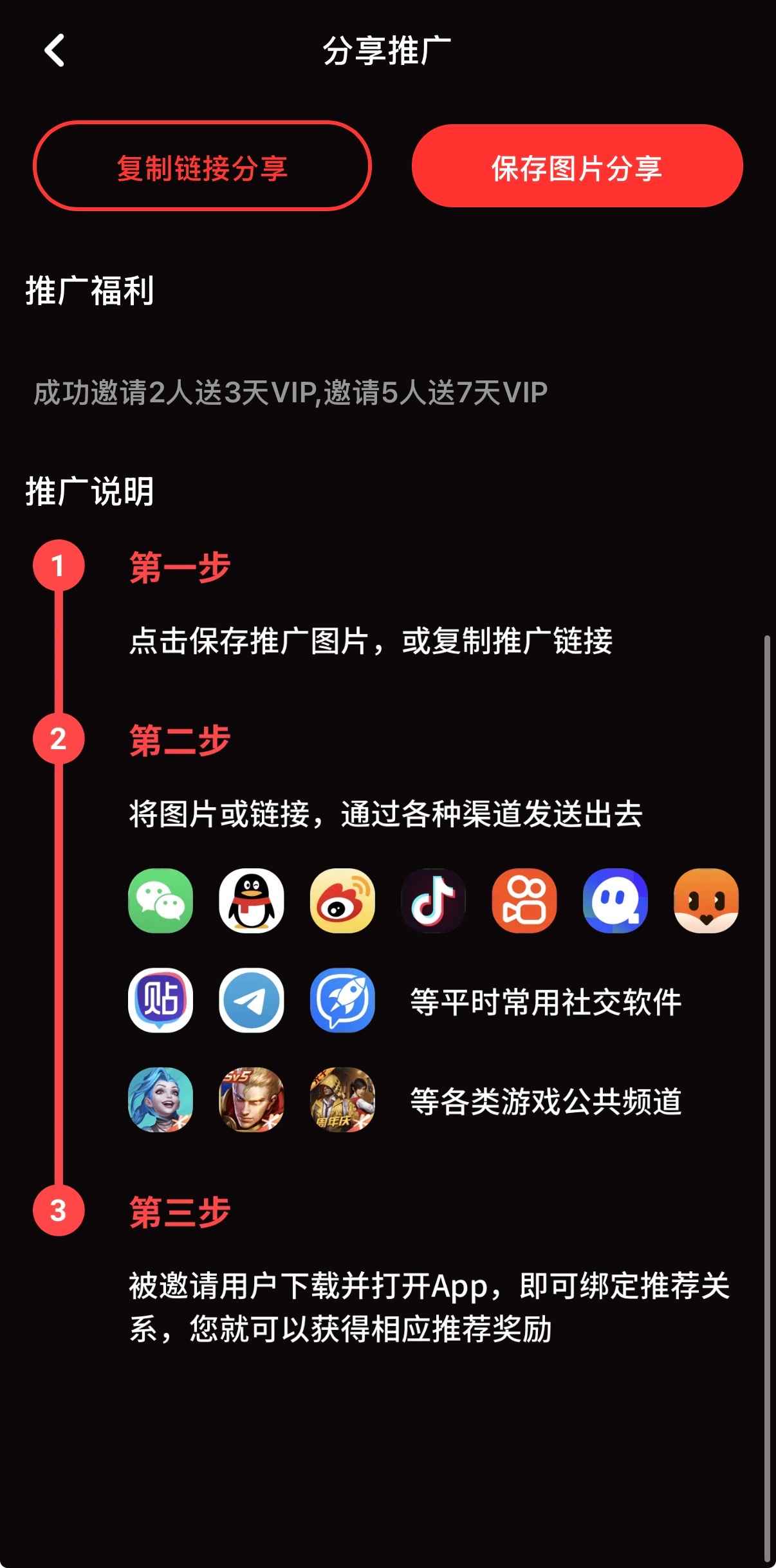 原创视频